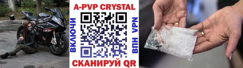 Купить Невинномысск АМФЕТАМИН Мефедрон Гашиш Каннабис