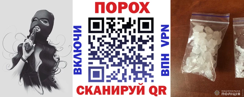 АМФ VHQ  Невинномысск 