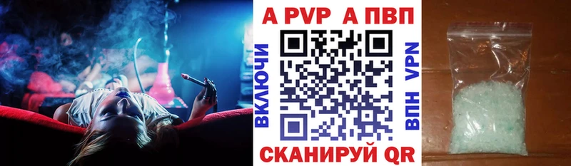 Alpha PVP мука  Невинномысск 