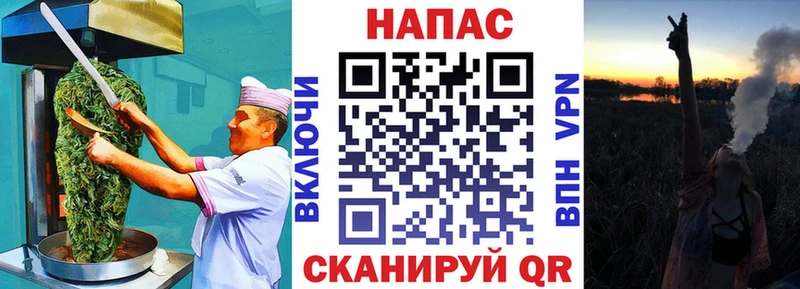 Печенье с ТГК конопля  ОМГ ОМГ   Невинномысск 