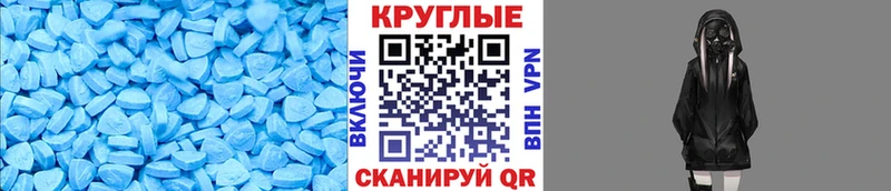 Экстази VHQ  ссылка на мегу ССЫЛКА  Невинномысск  даркнет сайт 