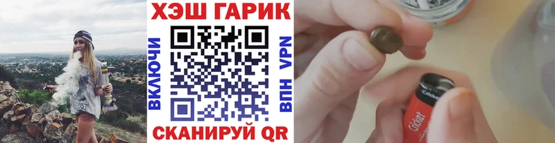 Гашиш hashish  Невинномысск 