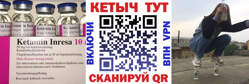 площадка клад  Невинномысск  Кетамин VHQ 