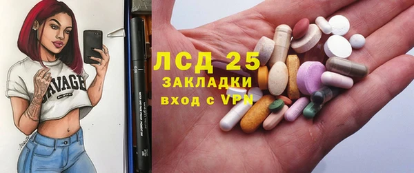 спайс Гусиноозёрск