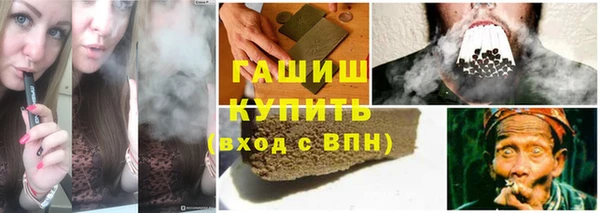 синтетический гашиш Гусь-Хрустальный
