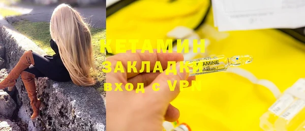 синтетический гашиш Гусь-Хрустальный