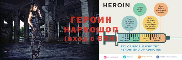 спайс Гусиноозёрск