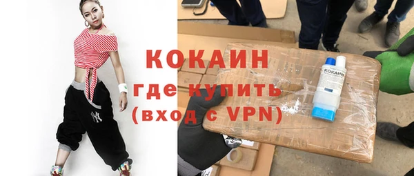 спайс Гусиноозёрск