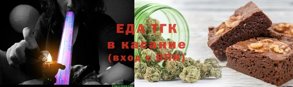 спайс Гусиноозёрск