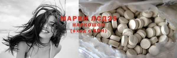спайс Гусиноозёрск