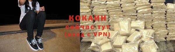 спайс Гусиноозёрск