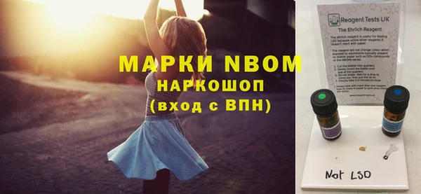 синтетический гашиш Гусь-Хрустальный