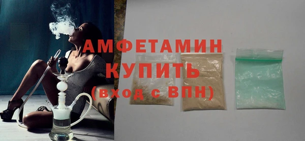 синтетический гашиш Гусь-Хрустальный