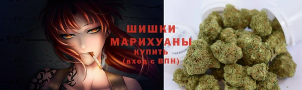 спайс Гусиноозёрск