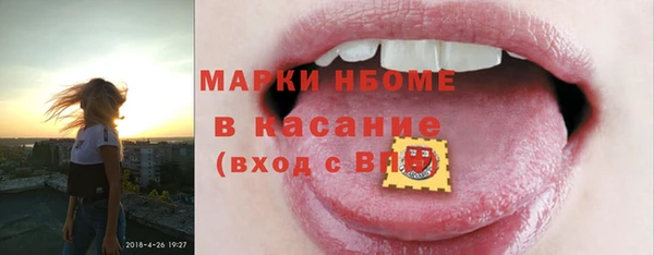 синтетический гашиш Гусь-Хрустальный