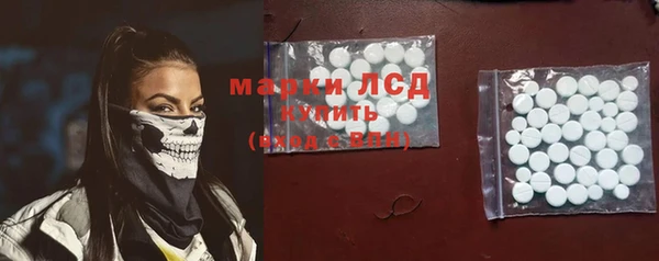 спайс Гусиноозёрск