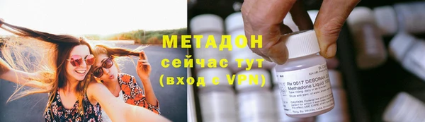 спайс Гусиноозёрск