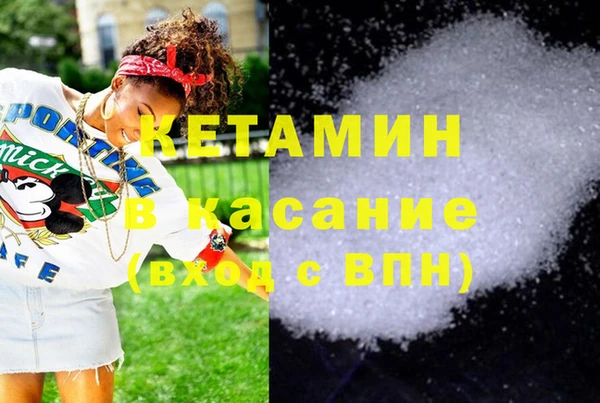 спайс Гусиноозёрск