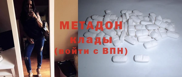 спайс Гусиноозёрск