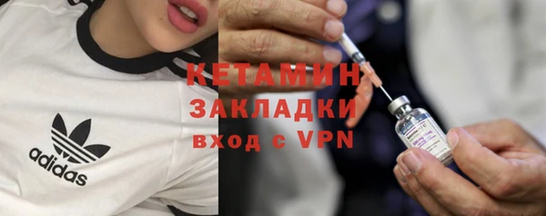 синтетический гашиш Гусь-Хрустальный