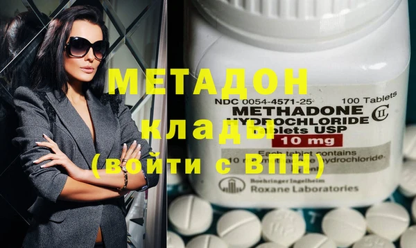 спайс Гусиноозёрск