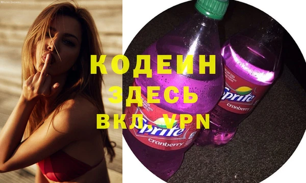 синтетический гашиш Гусь-Хрустальный
