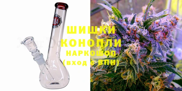 синтетический гашиш Гусь-Хрустальный