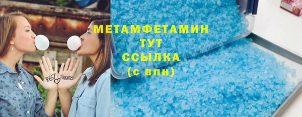 синтетический гашиш Гусь-Хрустальный