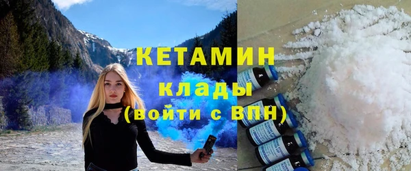 синтетический гашиш Гусь-Хрустальный