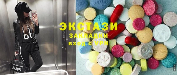 спайс Гусиноозёрск