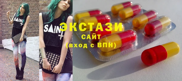 синтетический гашиш Гусь-Хрустальный