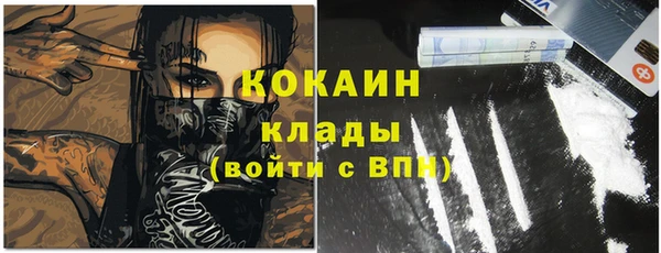 синтетический гашиш Гусь-Хрустальный