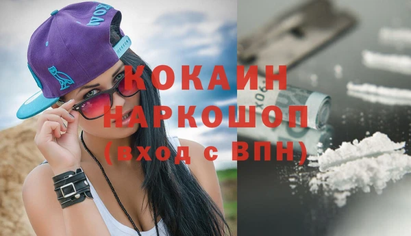 синтетический гашиш Гусь-Хрустальный