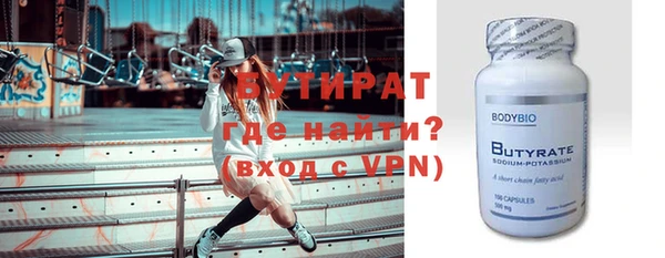 спайс Гусиноозёрск
