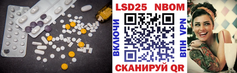 ЛСД экстази кислота  Невинномысск 