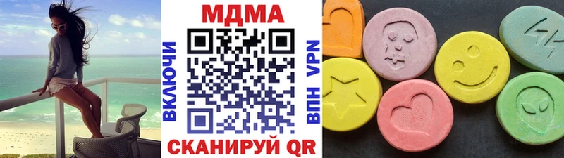 МДМА Molly  Невинномысск 