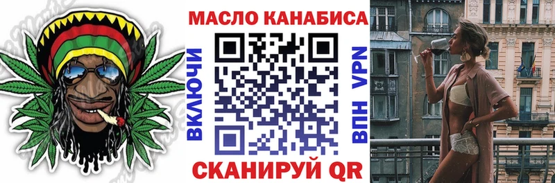 ТГК концентрат  Невинномысск 
